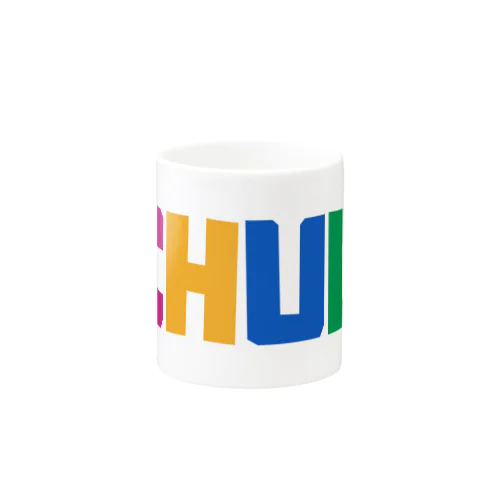 カラフルロゴwithちゅる Mug