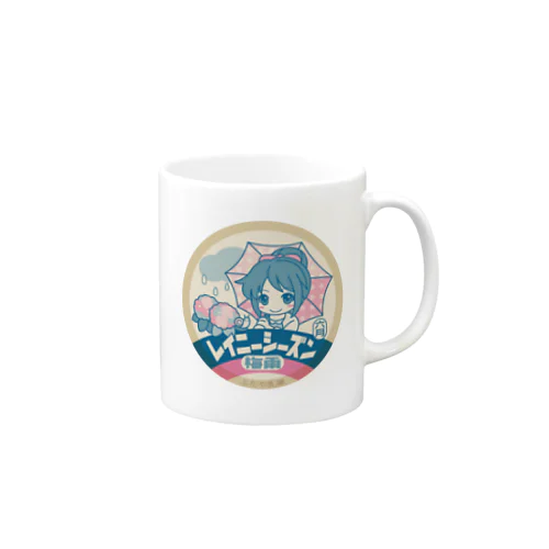 ふたや乳業「梅雨」マグカップ Mug