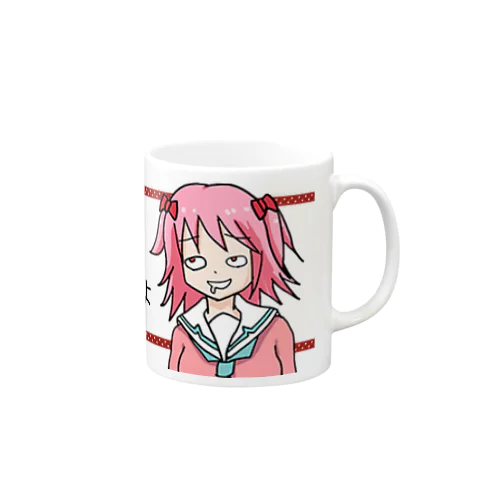 レモネードがおいしくなる Mug