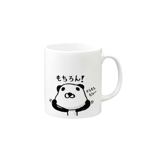 ぱんだのえるのもちもちだよーマグ Mug