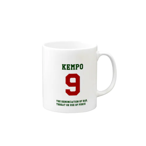 平和憲法・戦争の放棄（日本国憲法第9条） Mug