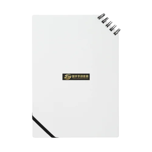 バッグ oem 小ロット Notebook