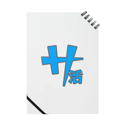 サウナグッズ集め☺︎ Notebook