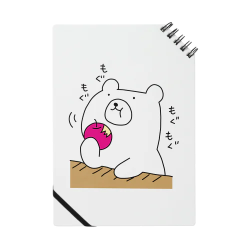 もぐもぐ Notebook