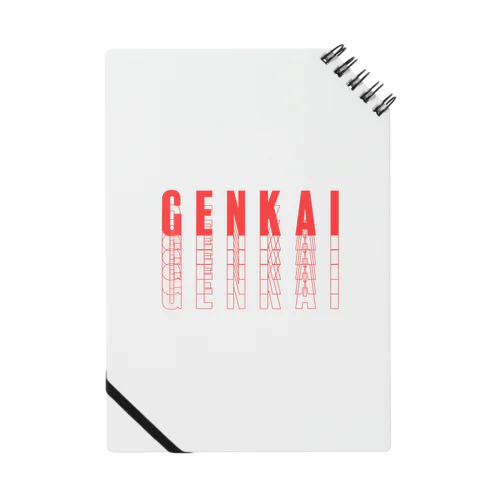 GENKAI(赤) Notebook