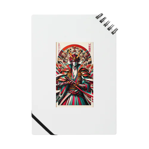 歌舞伎騎士 - 伝統の魂 Notebook