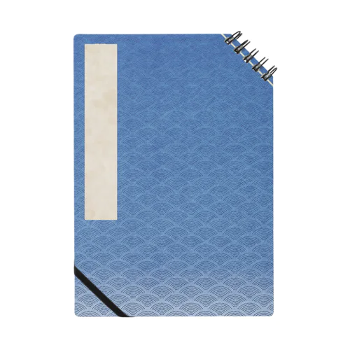 青海の記 Notebook