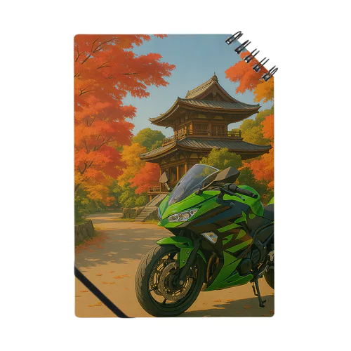 ご当地バイク旅　京都編　(フルカウル・green) Notebook