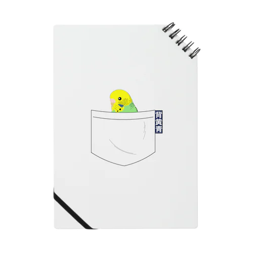 ポケットにセキセイインコ♪_B Notebook