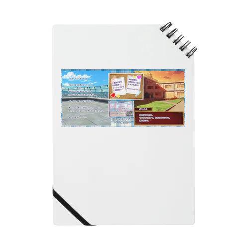 【筋肉メモリアル公式】販促品 Notebook