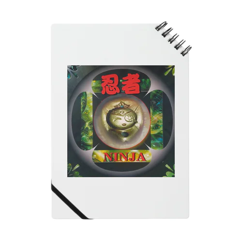 忍び❗️ Notebook