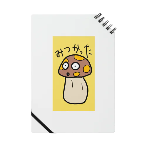 キノコのかくれんぼ Notebook