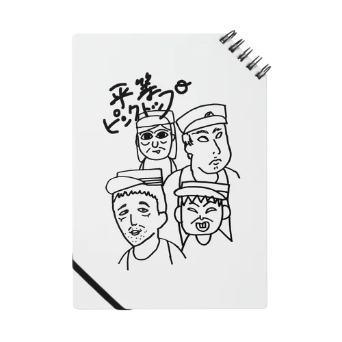 平等ピンクトップ Notebook