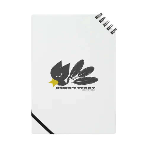 クロのストーリー Notebook