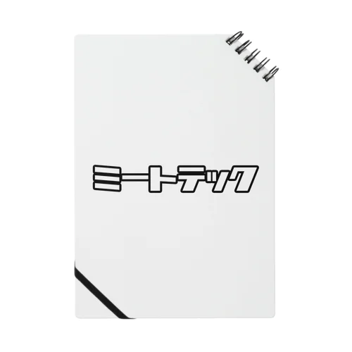 ミートテック Notebook
