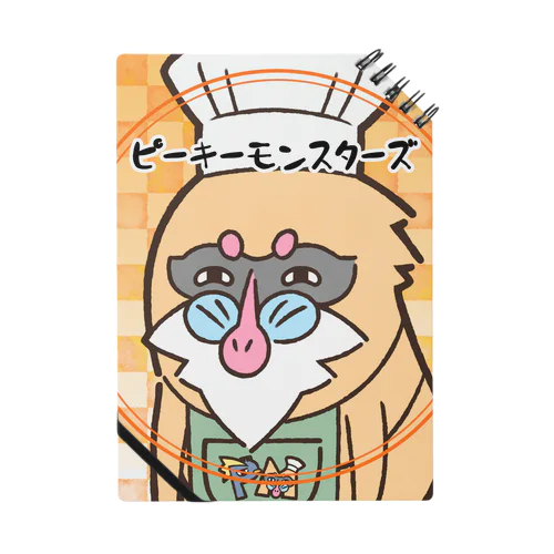 ノートン Notebook