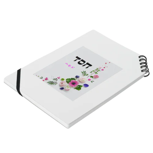ヘセド Notebook