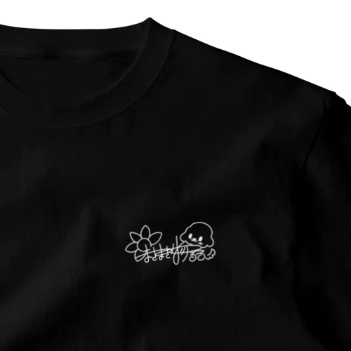 【2024年デザイン】まきまき物語シンプルTシャツ One Point T-Shirt