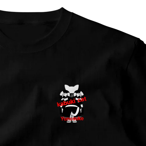 kabuki cat ゆのすけ One Point T-Shirt