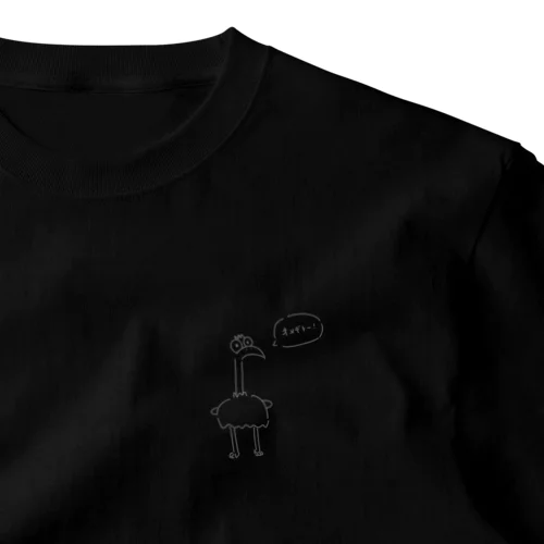 田舎に住みすぎているオメデト・バード One Point T-Shirt