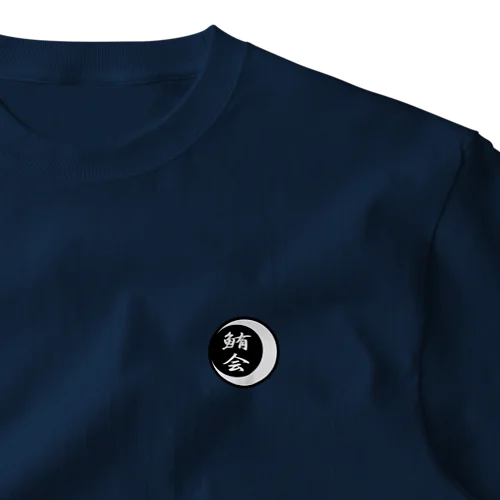 鮪会 One Point T-Shirt