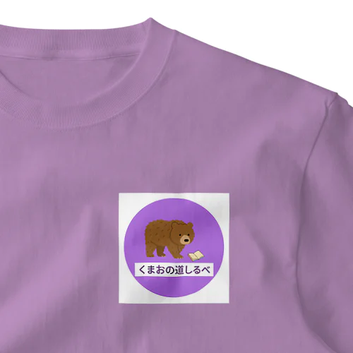 Tシャツ/カットソー（紫色/パープル） | オリジナルグッズ