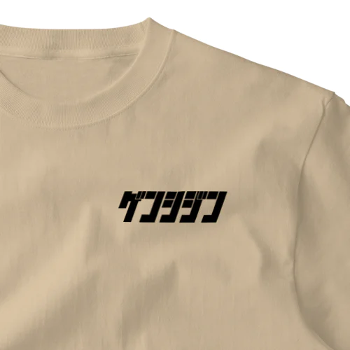 ゲンシジン One Point T-Shirt