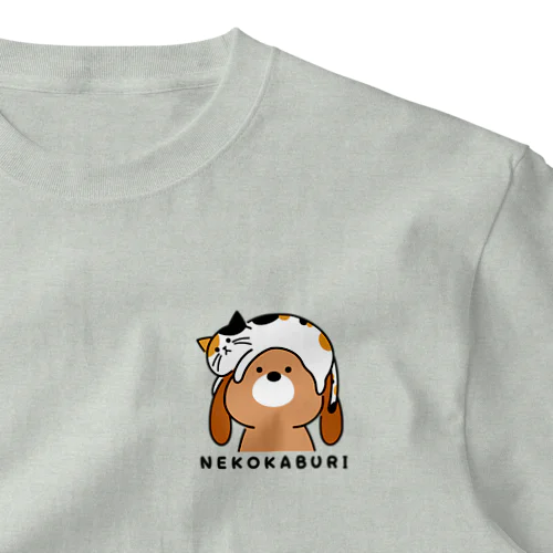 猫かぶり犬 One Point T-Shirt