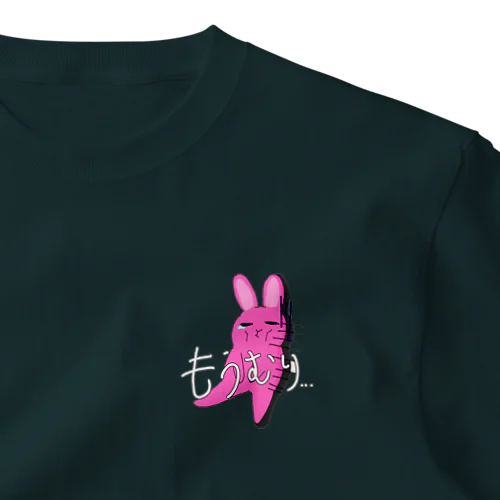 もう無理… One Point T-Shirt