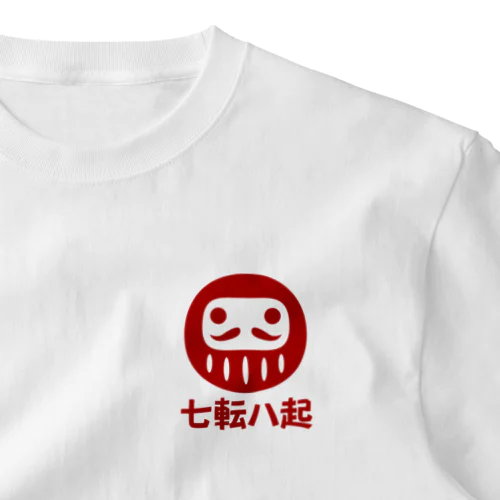 「七転八起」だるま ダルマ 達磨  One Point T-Shirt