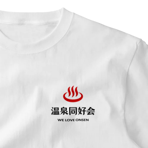温泉同好会 (レッド＆ブラック) One Point T-Shirt