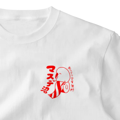 マステ沼 One Point T-Shirt