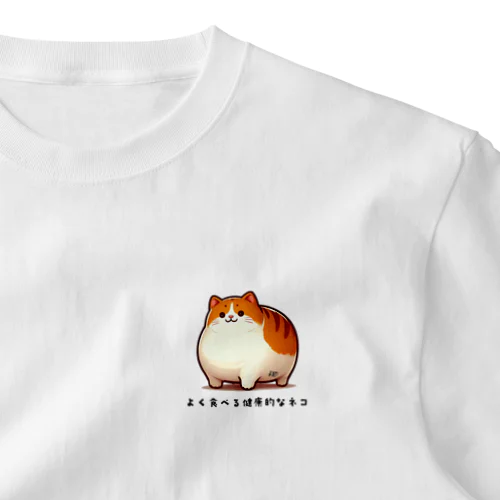 健康愛好家猫 One Point T-Shirt