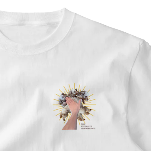 絶えず回転する犬 One Point T-Shirt