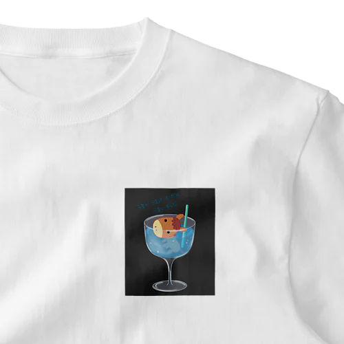 ダジャレＴシャツ　"うまが うまったそーだは うまいそうだ" 文字入り One Point T-Shirt
