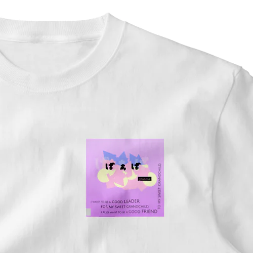 ばあば宣誓 One Point T-Shirt