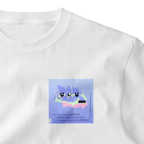 じぃじ宣誓 One Point T-Shirt