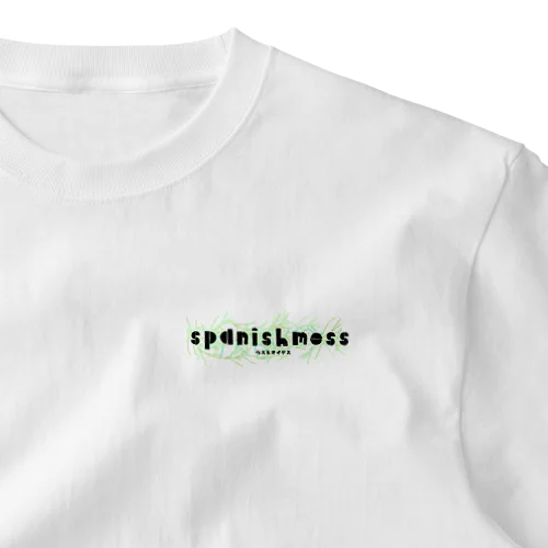 うすねくん植物 One Point T-Shirt