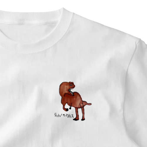 ティラノサウルス One Point T-Shirt