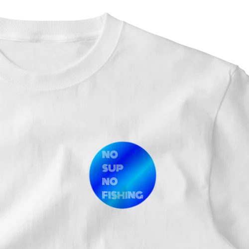 NO SUP NO FISHING One Point T-Shirt