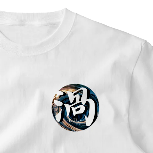 渦-UZU-カラーロゴグッズ One Point T-Shirt