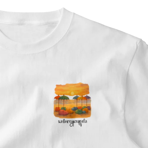 旅するスミニャックビーチ One Point T-Shirt