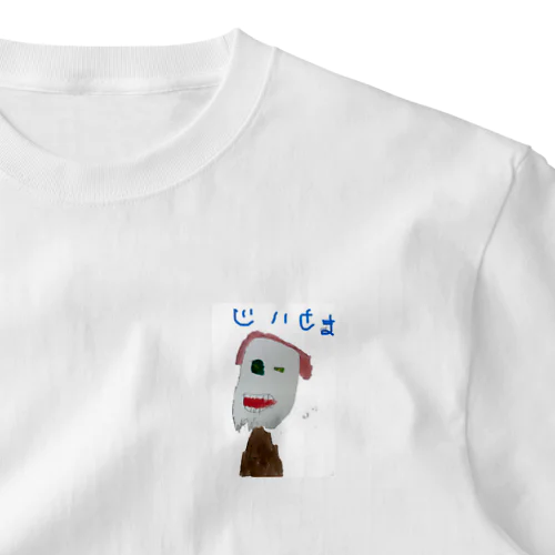 ジイサマ One Point T-Shirt