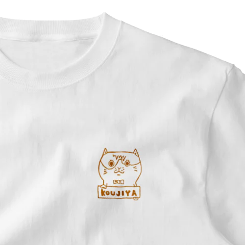 麹家のチャイくん One Point T-Shirt