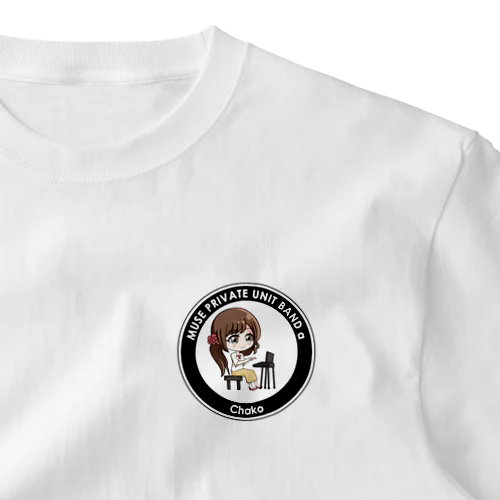 ミューズバンド　メンバーTシャツ　Chako One Point T-Shirt