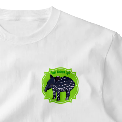 Baby Malayan tapir(マレーバクの子供) One Point T-Shirt