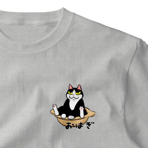 おはぎ（鍋） One Point T-Shirt