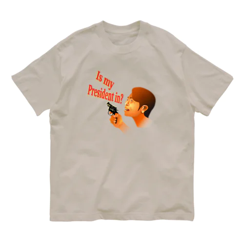  Is My President In? Organic Cotton T-Shirt