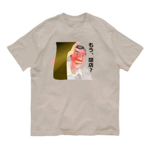 もう、閉店？h.t. Organic Cotton T-Shirt