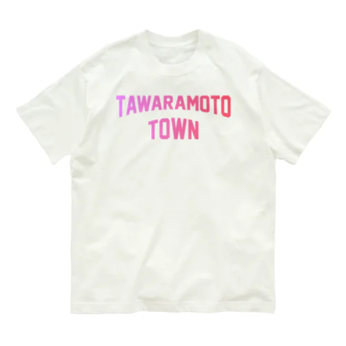 田原本町 TAWARAMOTO TOWN Organic Cotton T-Shirt
